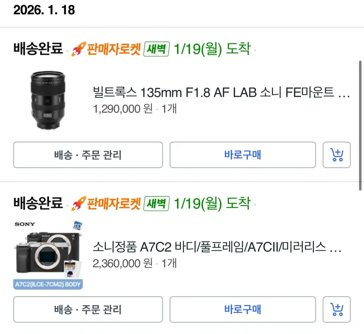 thumbnail-5